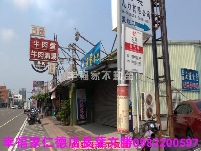 台南工業地-2