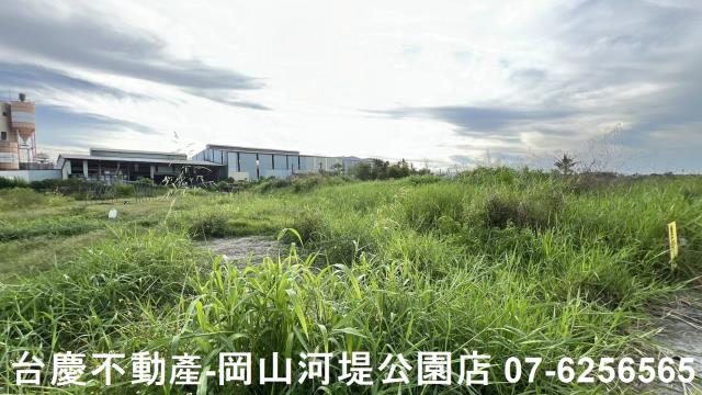 岡山農地-1