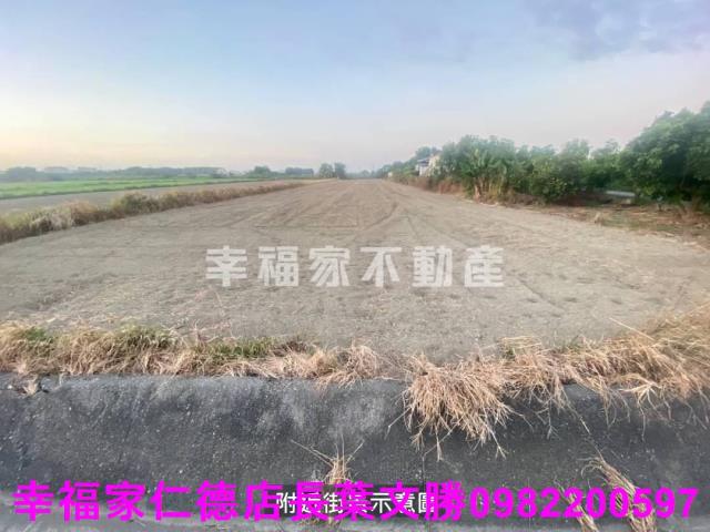 台南七股農地-1