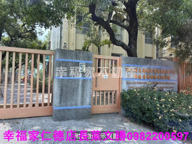 台南麻豆建地-13