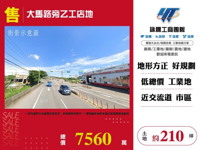 大園工業地-1