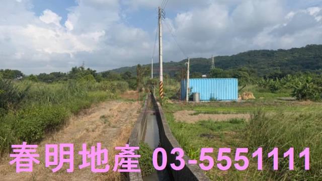 新埔農地-5
