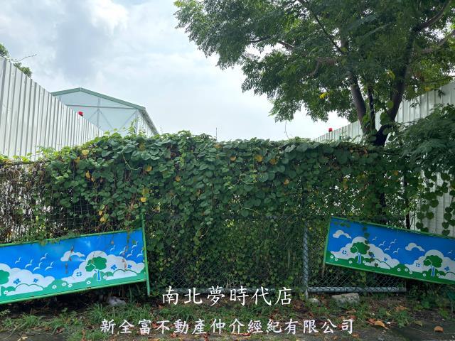 永康建地-1