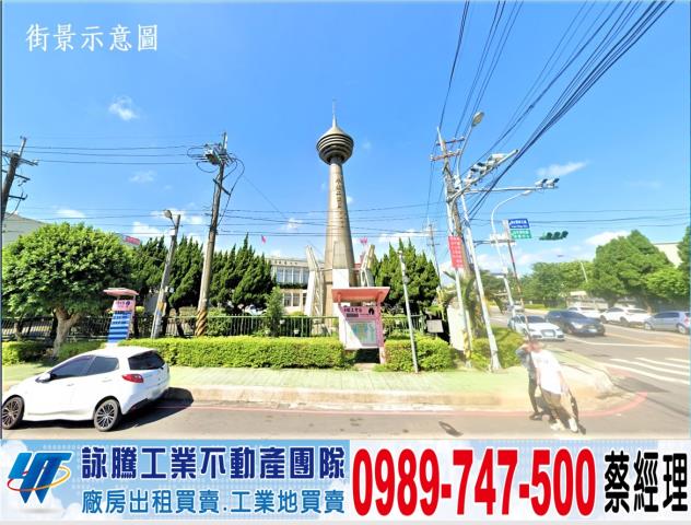 桃園中壢工業地-1
