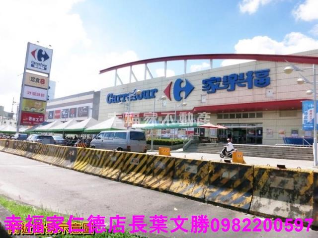 仁德工業地-15