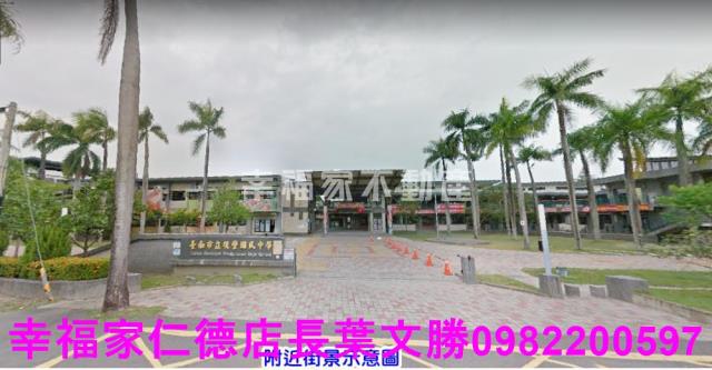 後壁工業地-1