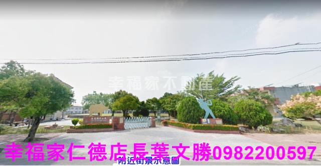 後壁工業地-8