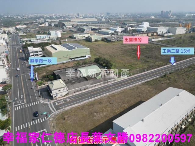 台南工業地-7