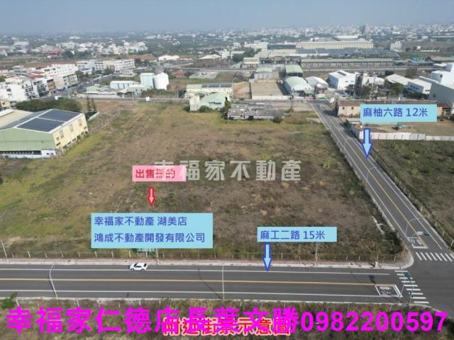 台南工業地-8