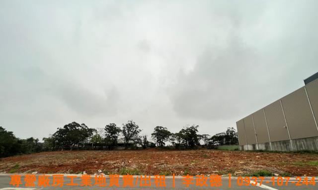 蘆竹工業地-1