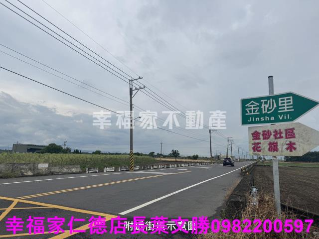 台南麻豆農地-8