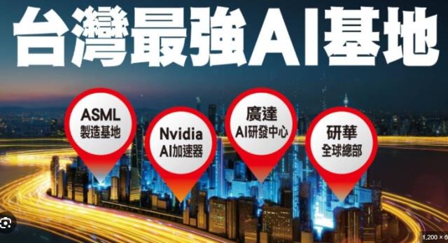 林口工業地-1