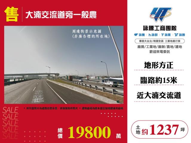 八德農地-1