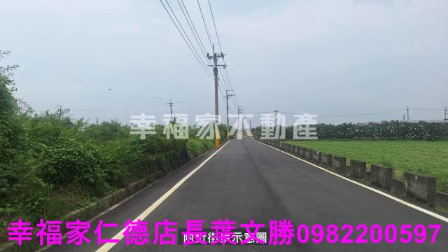 麻豆農地-2