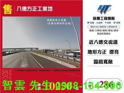 八德工業地-1