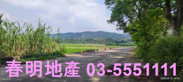 新竹新埔農地-1