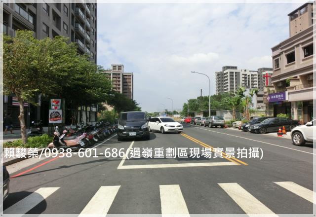 中壢過嶺重劃區建地