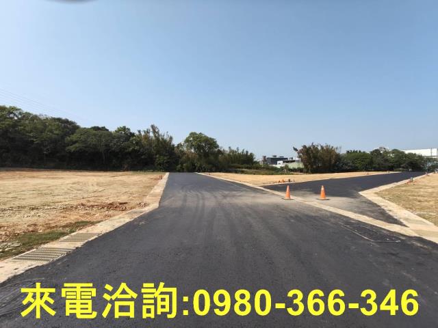 新北工業地-1
