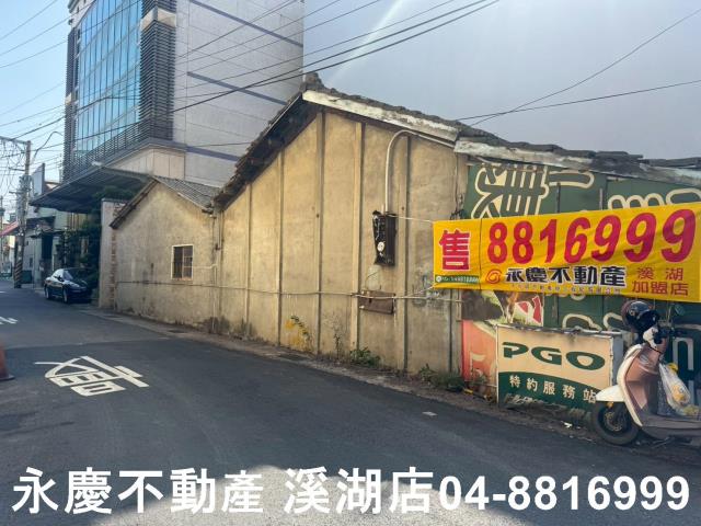 彰化建地-5