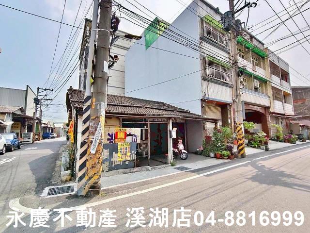 彰化建地-6