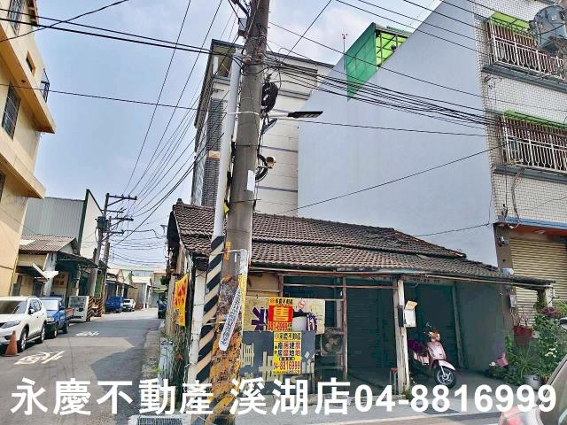 彰化建地-8