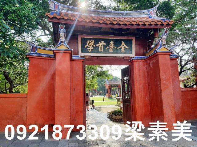 台南中西區建地-1