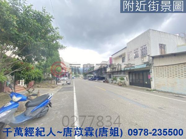 苗栗公館建地-7