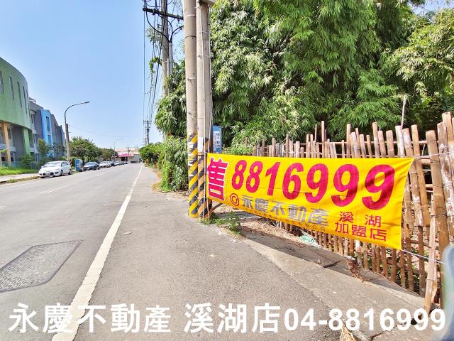 彰化埔鹽建地-1