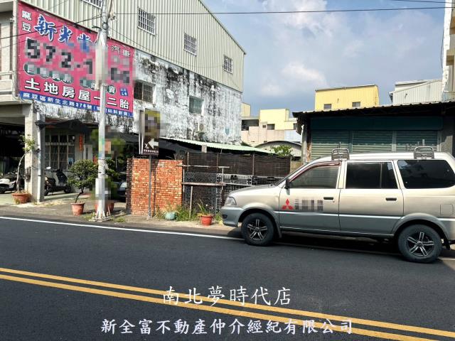 麻豆建地-7