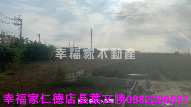 新市農地-4
