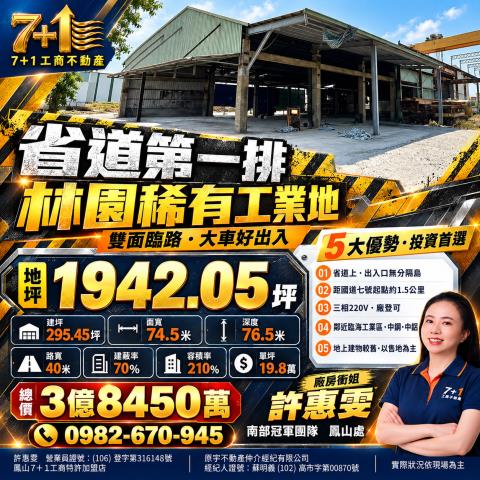 高雄工業地-1
