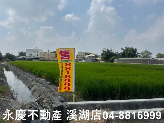 溪湖農地-5