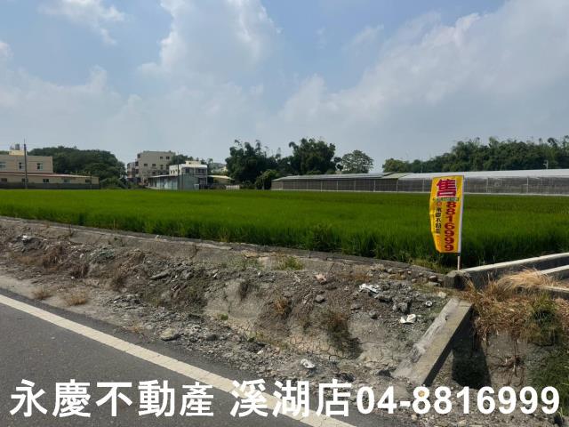 溪湖農地-8