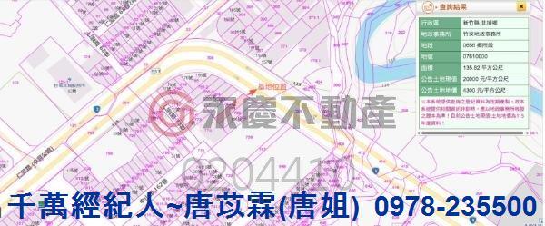 新竹北埔建地-15
