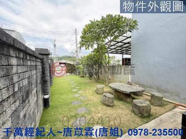 新竹北埔建地-2