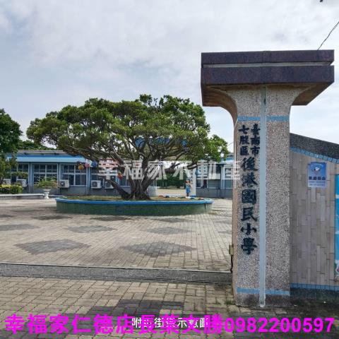 七股道路地-10
