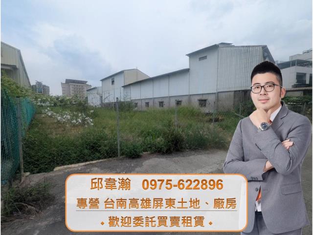 內埔工業地-1