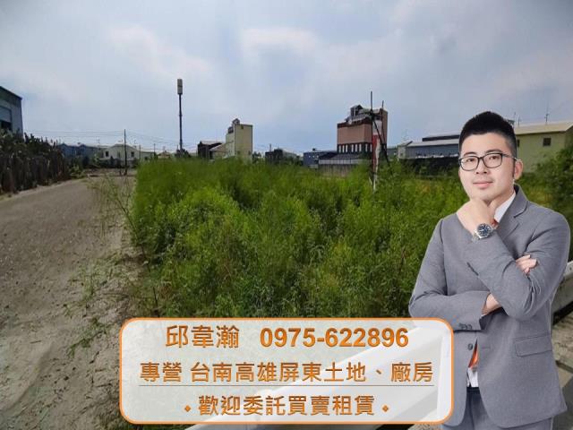 大寮農地-1