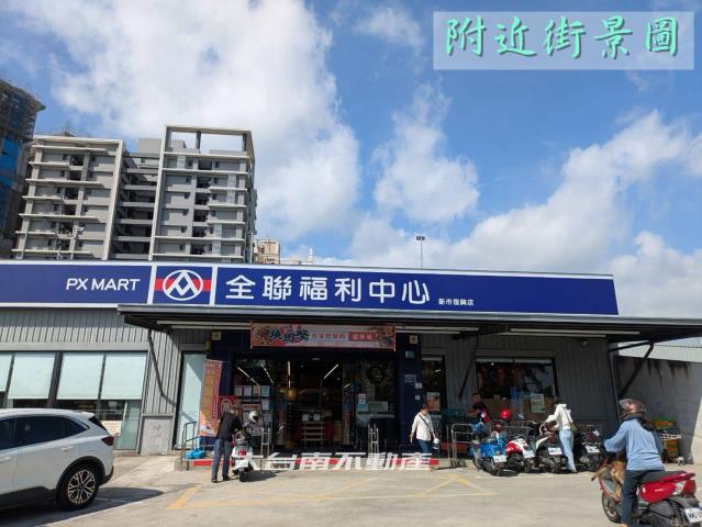新市農地-5
