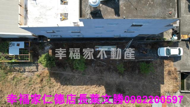 鹽水建地-1