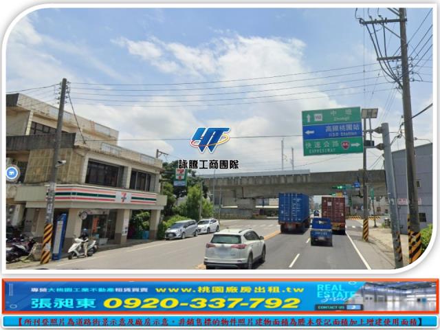 中壢工業地-1