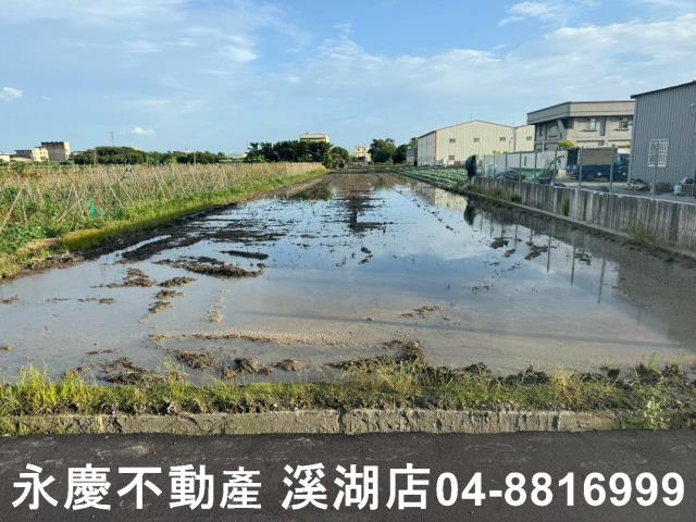 彰化農地-1