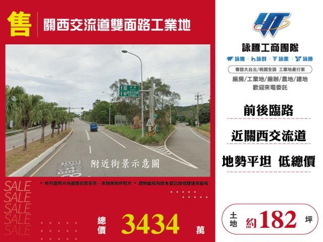 關西工業地-1